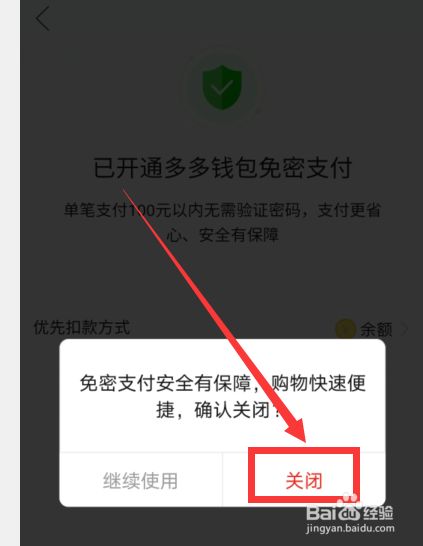 微信没有钱包功能_支付宝钱包nfc功能怎么用_tp钱包功能下架