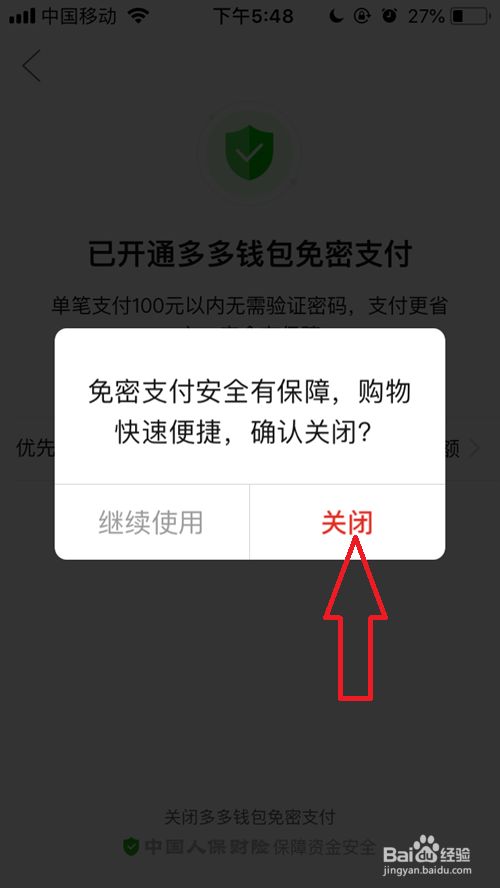 tp钱包功能下架_支付宝钱包nfc功能怎么用_微信没有钱包功能