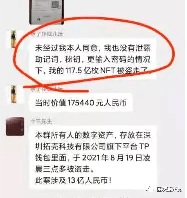 tp钱包授权被盗币怎么办_被盗钱包私钥_钱包u被盗