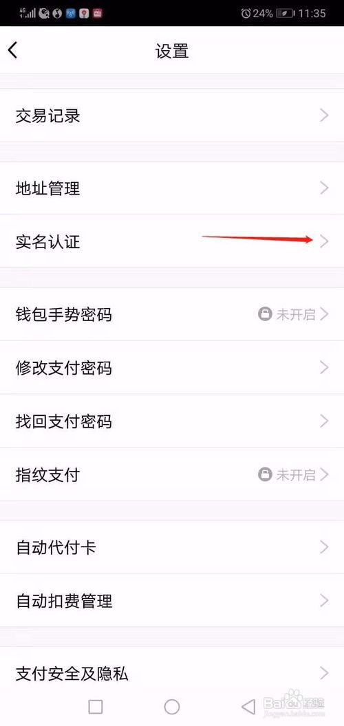 全权授权等于没有授权_多多付钱包sdk授权失败_TP钱包怎么样才会被授权