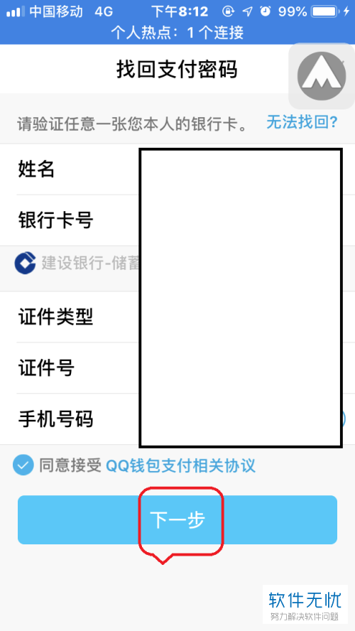 全权授权等于没有授权_多多付钱包sdk授权失败_TP钱包怎么样才会被授权