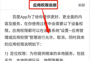 tp钱包怎么看授权_tp钱包查看授权_钱包授权管理系统