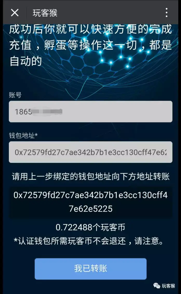 钱包的币被转走_tp钱包币被转走能找回吗_钱包里的币被转走了能查到吗