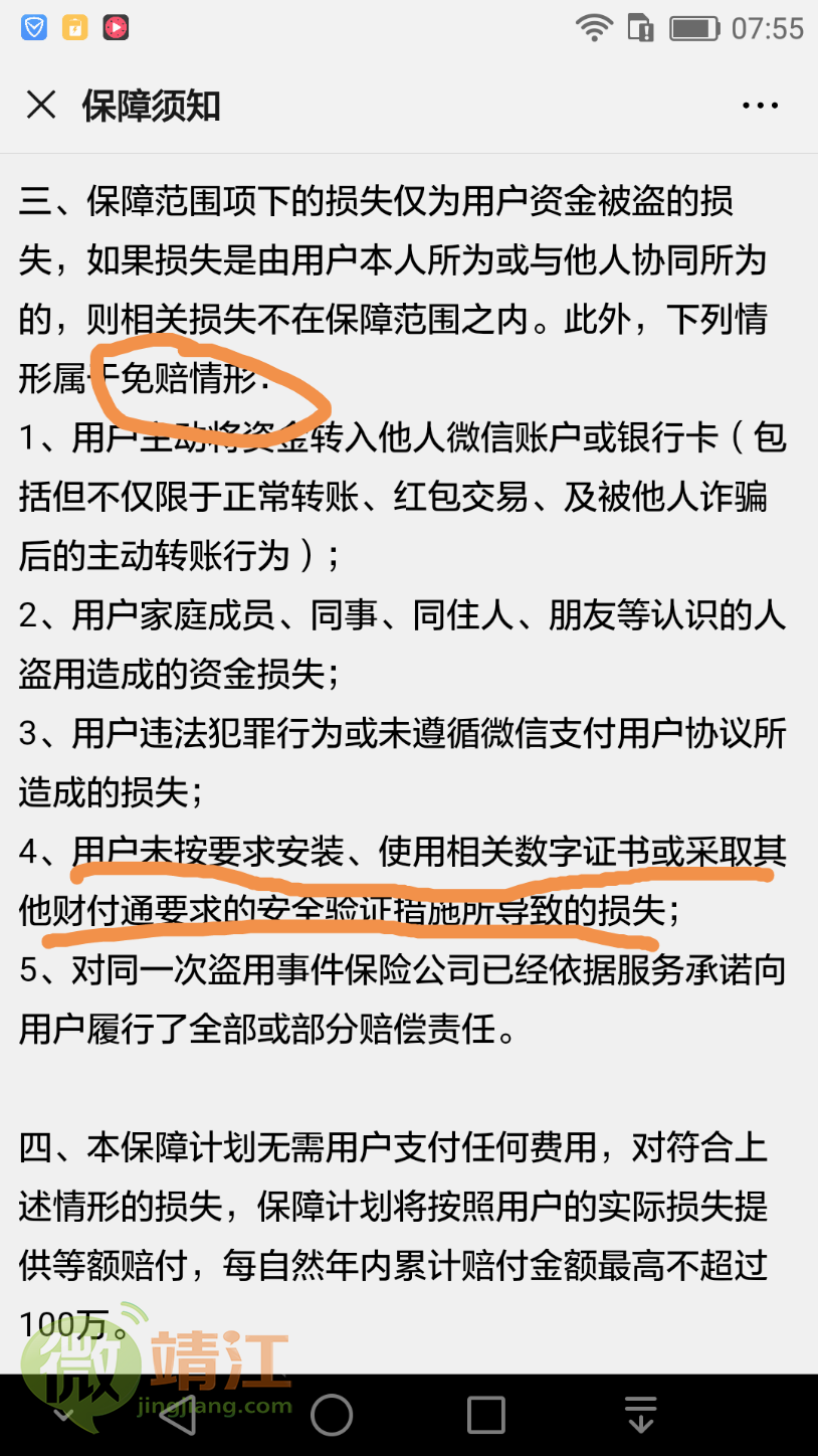 tp钱包资产被盗可以找回吗_被偷钱包报警找回的几率_被盗的钱能找回吗