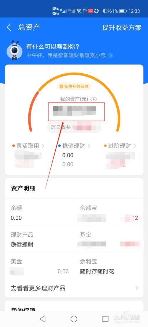 钱包创建教程_钱包创建密码无法下一步_TP钱包怎么创建