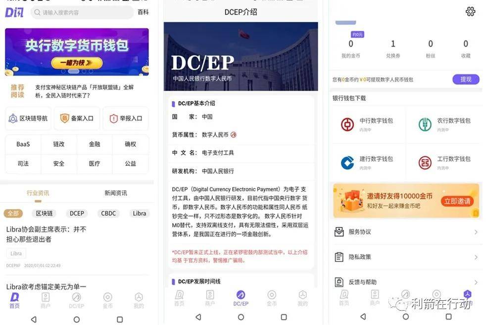 tp钱包上defi_tp钱包连接不上_tp钱包连接不上钱包