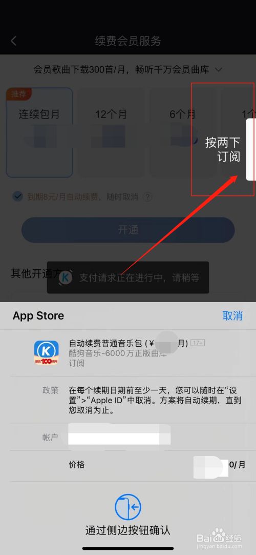 苹果手机tp钱包官网下载_苹果钱包下载安装手机版_钱包app下载苹果手机