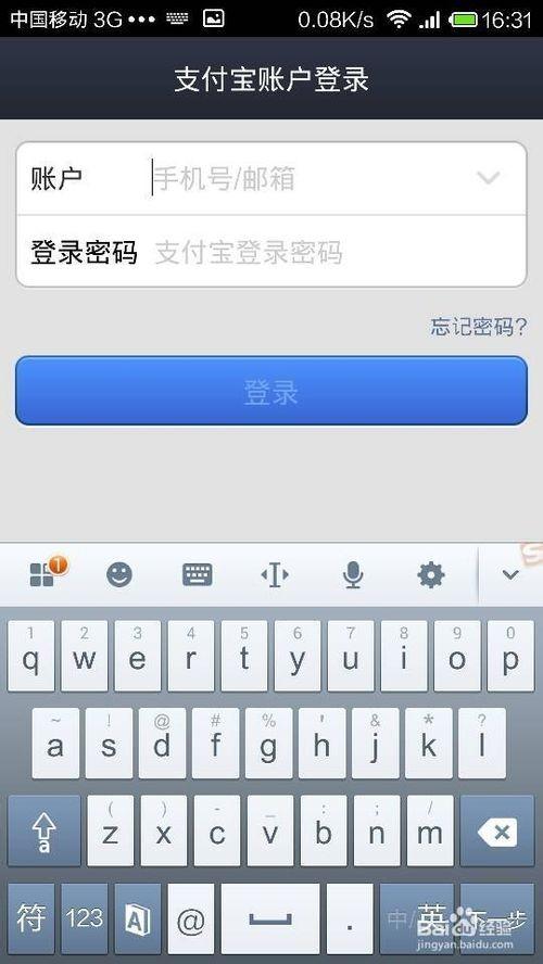 TP钱包pc版无法登陆_厚钱包app无法登陆_钱包登录不了