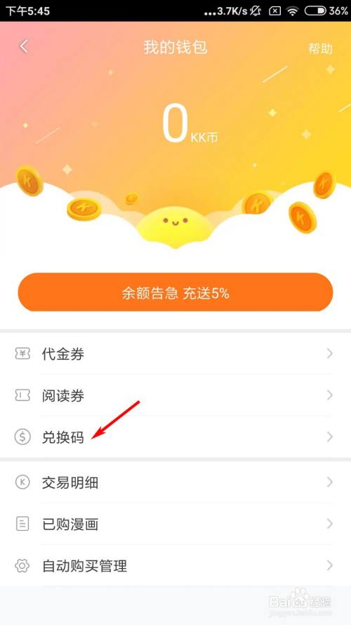 tp钱包怎么兑换bnb_钱包兑换币_钱包兑换币手续费太高