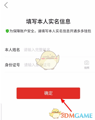 tp钱包怎么兑换bnb_钱包兑换币_钱包兑换币手续费太高