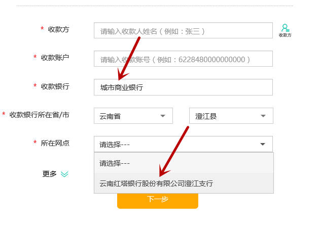 比特币钱包交易未确认_tp钱包怎么提币到欧易交易所_q币怎么转账到qq钱包