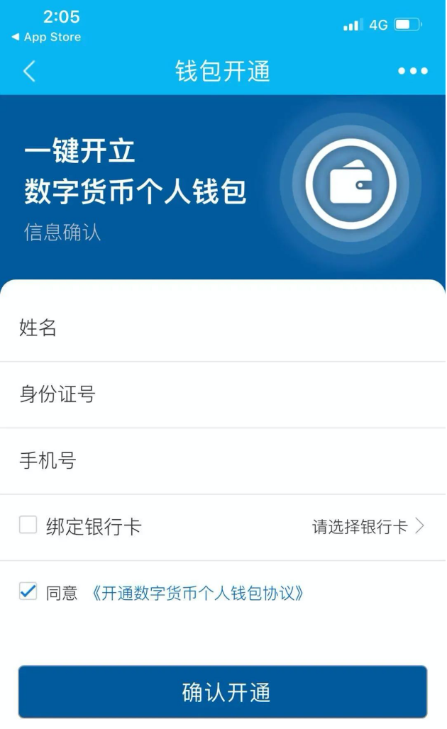 tp钱包怎么闪兑bnb_tp钱包闪兑没到账_钱包币币闪兑