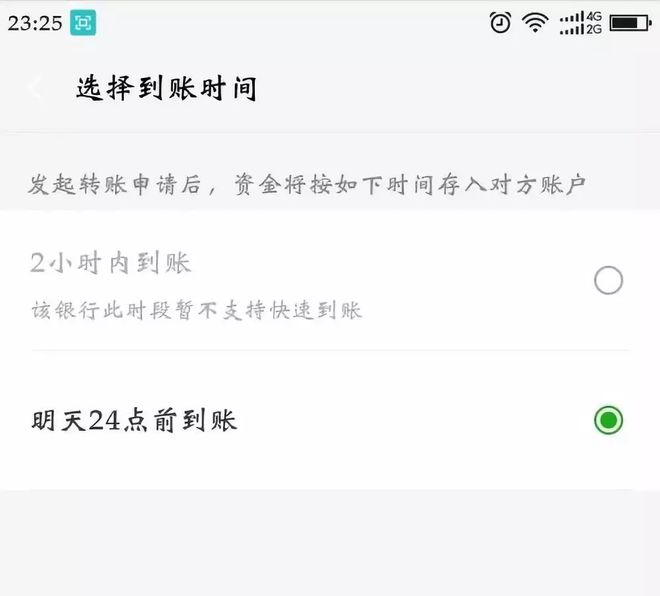 怎么转入tp钱包_钱包转入TRX_钱包转入银行卡扣手续费吗