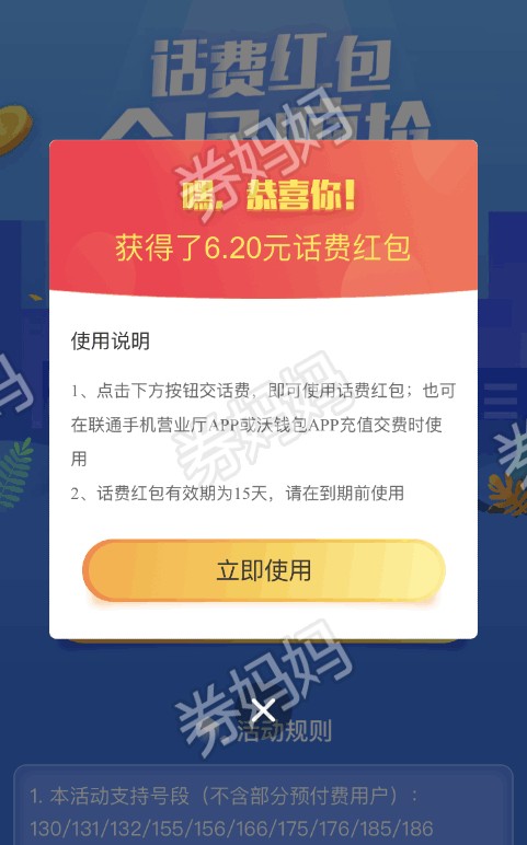 tp钱包邀请好友有什么奖励_tp钱包邀请_tp钱包邀请码