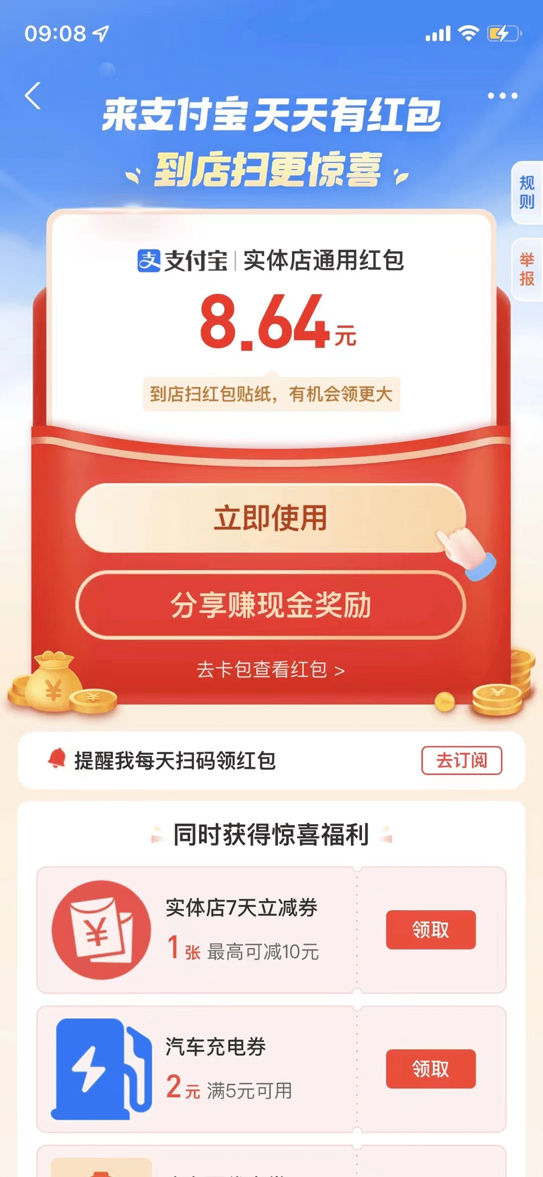 tp钱包邀请_tp钱包邀请码_tp钱包邀请好友有什么奖励