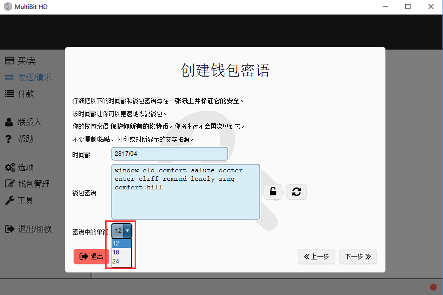 钱包删除了可以找回吗_tp钱包删了之后还能恢复吗_tp钱包不小心删了