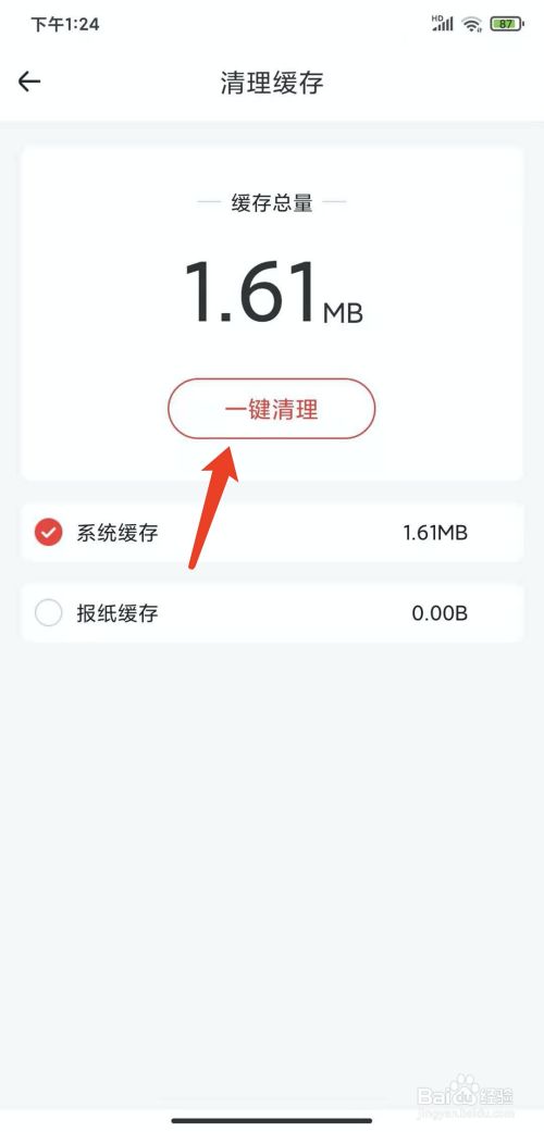 tp钱包兑换bnb_tp钱包新币兑换不成功_tp钱包兑换出现错误