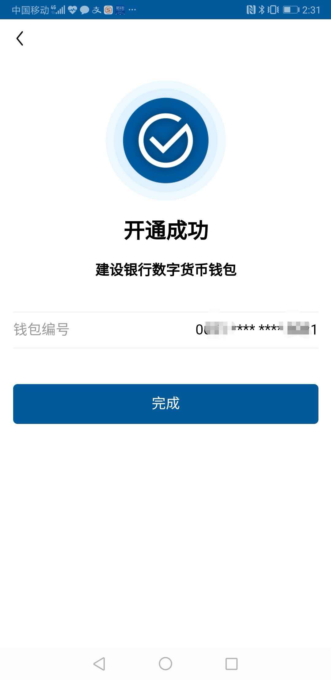 比特币提币钱包_tp钱包转币安用什么链_量子链钱包