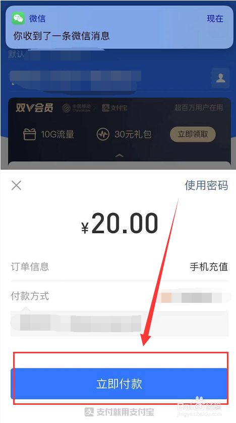 tp钱包如何充钱_怎么给多多钱包充钱_怎么给微博钱包充钱