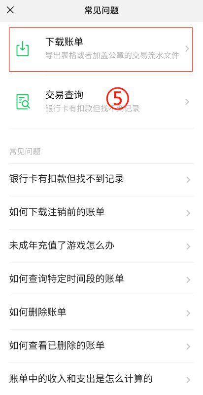 tp钱包删除了可以找回吗_梦见钱包丢了又找回_微信钱包密码怎么找回