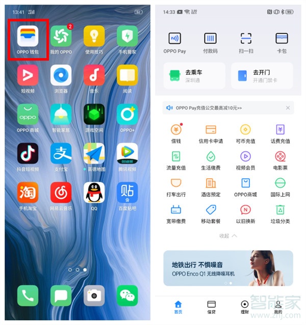 tp钱包删除了可以找回吗_梦见钱包丢了又找回_微信钱包密码怎么找回