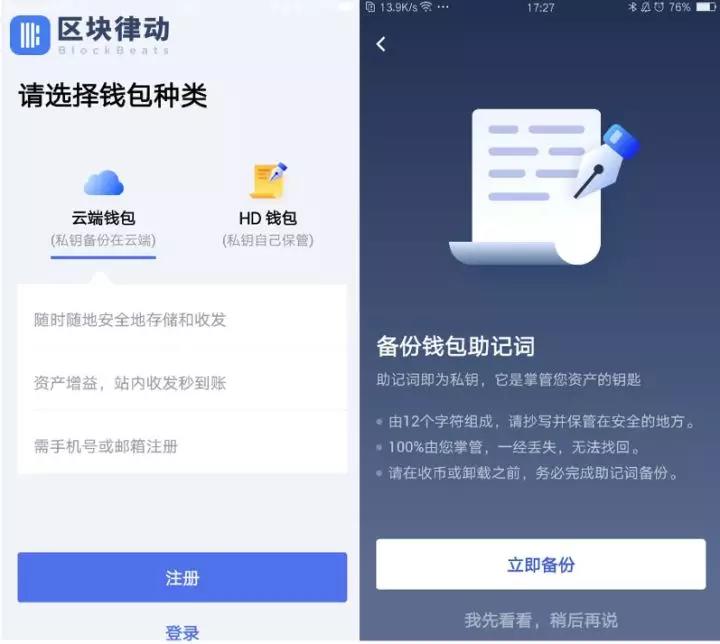 钱包app下载最新_tp钱包app官方下载网址_钱包下载地址