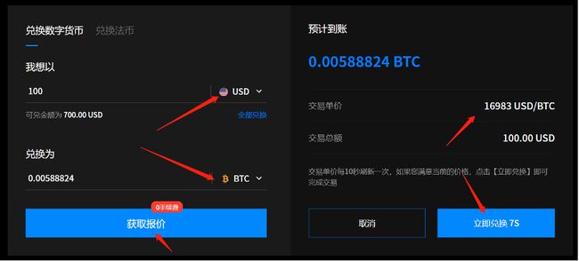 tp钱包不能交易_微信钱包交易记录_钱包能交易吗