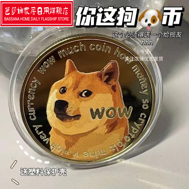 狗狗币钱包dogecoin_狗狗币放tp钱包_狗狗币怎么存入tp钱包