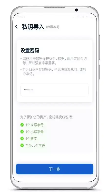 TP钱包注册，数字资产安全有序！