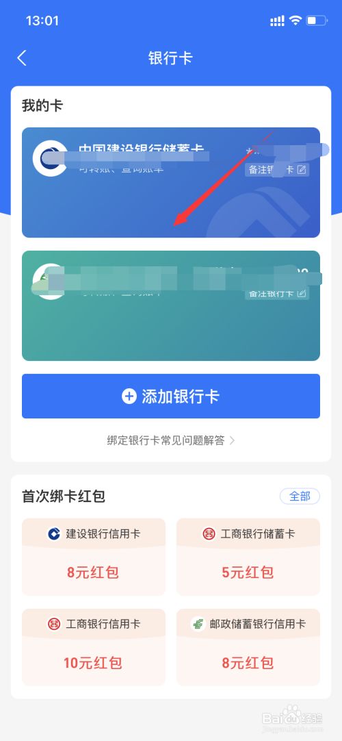 tp钱包链接钱包_tp钱包使用方法_tp钱包的作用