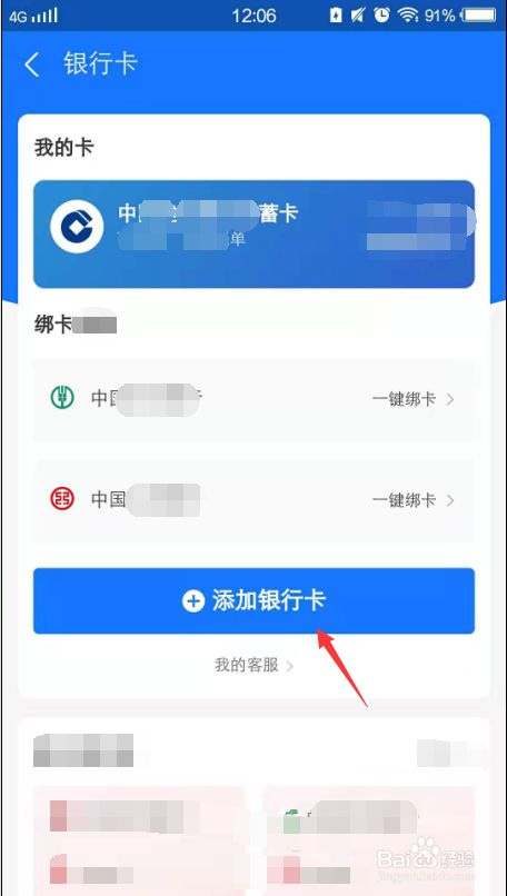 tp钱包使用方法_tp钱包的作用_tp钱包链接钱包