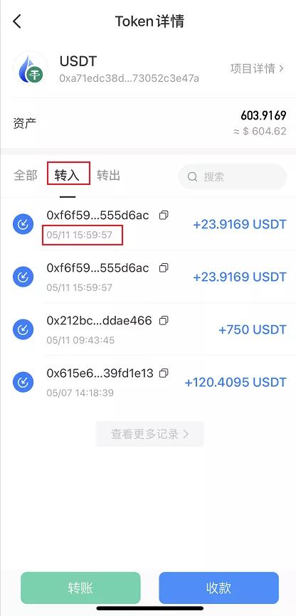 tp钱包导入助记词里面没资产_im钱包导入助记词币不见了_钱包导入助记词btc地址变了