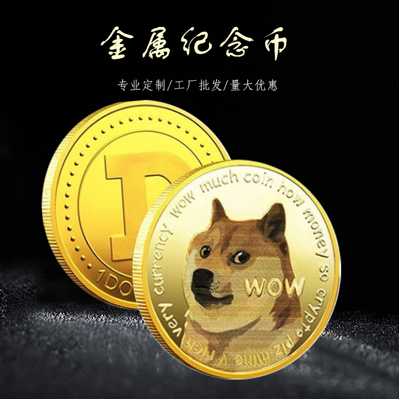 狗狗币钱包安装教程_狗狗币钱包dogecoin_tp钱包使用教程怎么存狗狗币