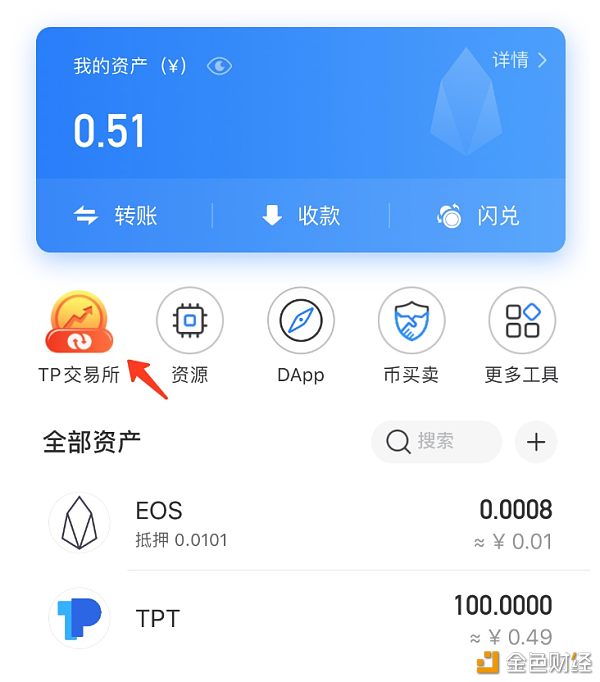 把微信钱包的钱转到银行账号_TP钱包里的钱如何转到币安_qb可以转到qq钱包