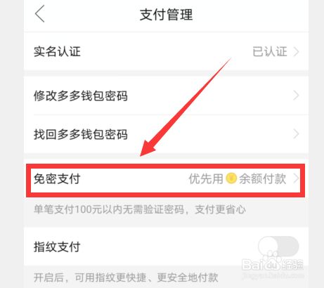 tp钱包怎么清理授权_如何关闭钱包授权_tp钱包怎么关闭授权