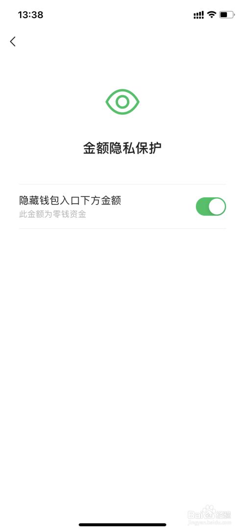 钱包使用攻略_TP钱包使用_钱包使用教程