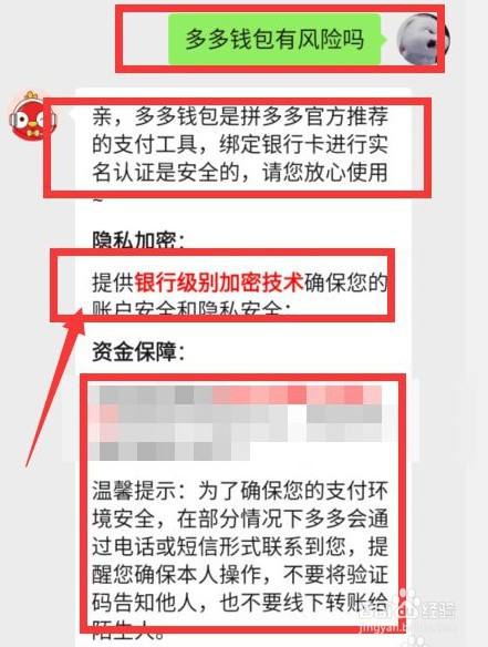 TP钱包使用_钱包使用攻略_钱包使用教程