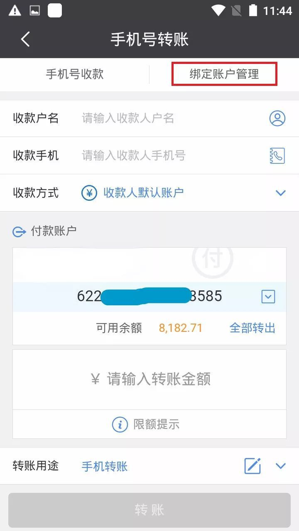 tp钱包转错地址帮助找回_钱包地址转错了怎么办_tp钱包转错地址了