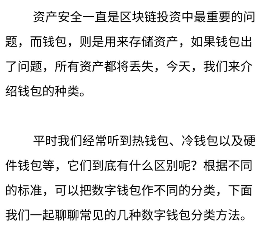 钱包app下载苹果手机_tp钱包官方网下载app苹果_苹果钱包app官网下载安装