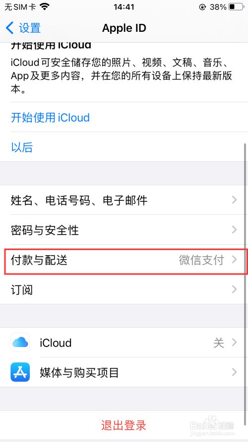 苹果手机tp钱包官网下载app_钱包app苹果版_钱包ios