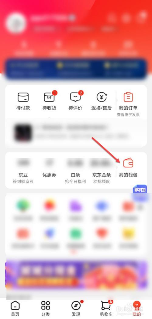 tp钱包如何提现人民币2022_币钱包有什么用_据说钱包里的币会涨