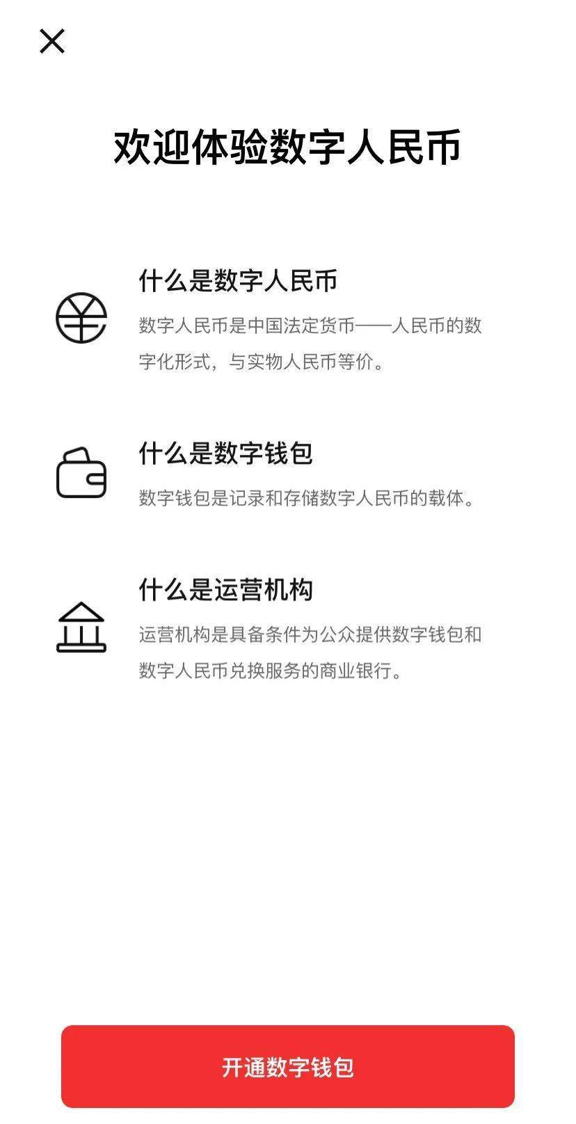 钱包支持什么币种_钱包支持信用卡充值_dogetp钱包支持嘛