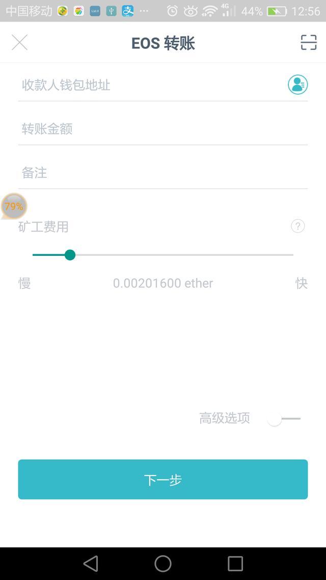 tp钱包怎么买币一直等待确认_在您的钱包中确认此交易_钱包币币兑换待支付