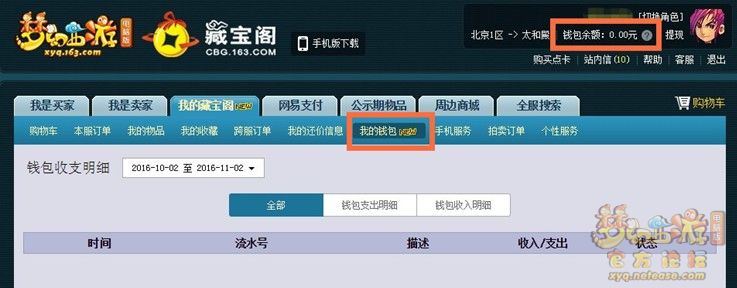 Tp钱包客服_钱包客服热线什么意思_钱包客服热线
