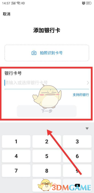 tp钱包怎么绑定手机号_钱包怎么更换手机号_钱包绑定手机号怎么解除