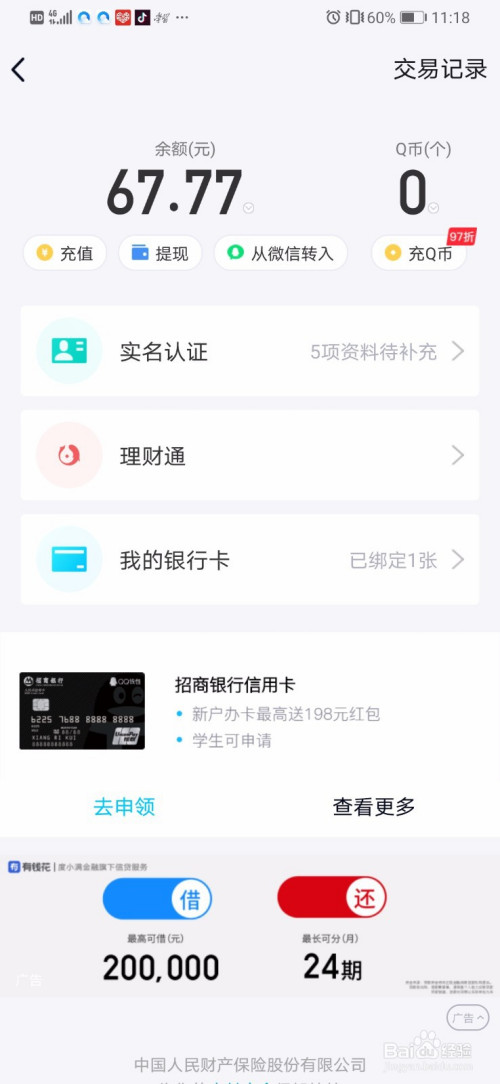 小狐钱包官方下载app_钱包app下载官网_tp钱包app官方下载