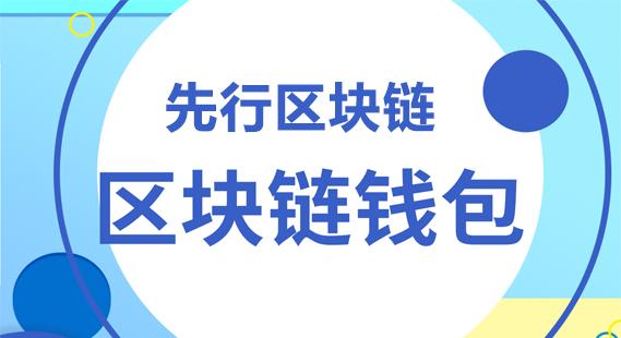 tp钱包公司全称_钱包是正规公司吗_钱包是哪个公司的