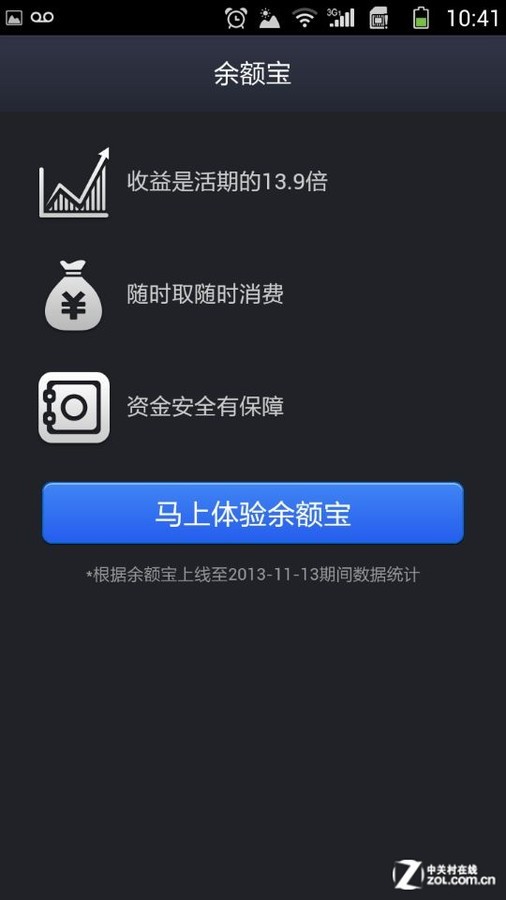 TP钱包app_小花钱包APP_华为钱包APP