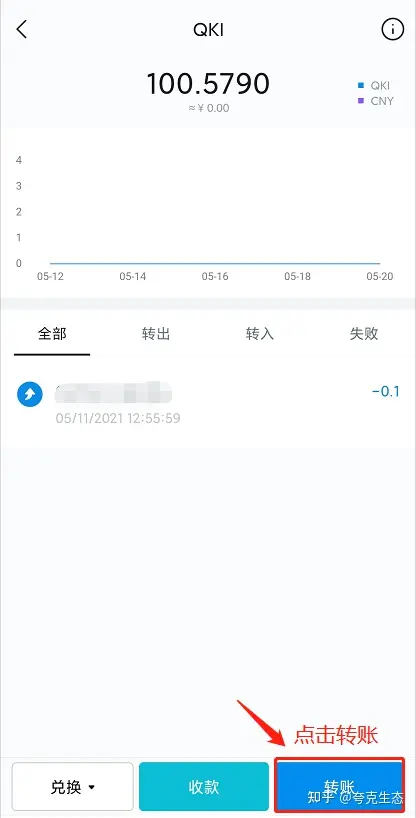 充币等待确认_tp钱包兑换等待确认_tp钱包怎么买币一直等待确认