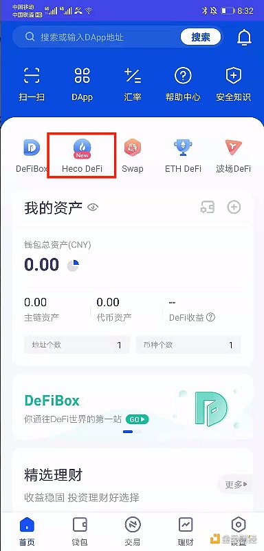 创建钱包名称怎么填_创建钱包是什么意思_tp钱包可以创建几个钱包